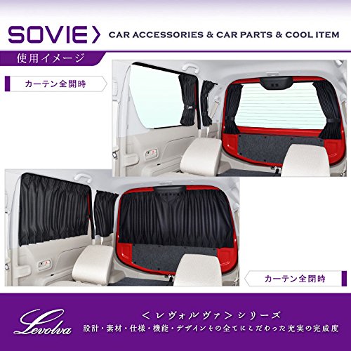 Amazon.co.jp: Levolva (レヴォルヴァ) 車用カーテン - MH35S MH55S
